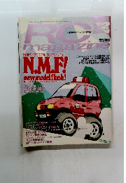 RCマガジン 1994年12月号