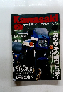 Kawasaki　vol.37 2002年9月