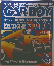 CAR　BOY　1999年3月号