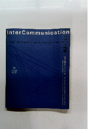 Inter　Communication　1992年2月号