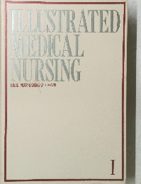 ILLUSTRATED MEDICAL NURSING　１