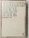ILLUSTRATED MEDICAL NURSING　１