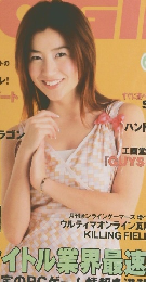 ログイン　2001年6月号