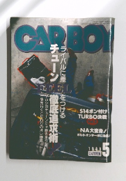 CARBOY 1999年5月 MAGAZINES