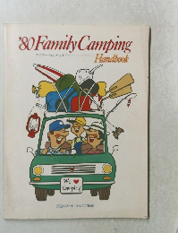 ’80 Family Camping　ファミリーキャンプハンドブック　Handbook