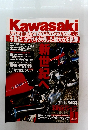 Kawasaki　vol.27　1月号　