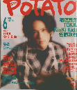 POTATO　1995年6月号