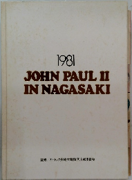 JOHN PAUL II IN NAGASAKI 1981