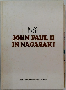JOHN PAUL II IN NAGASAKI 1981