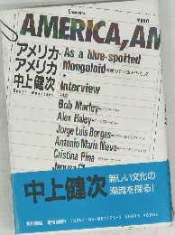 アメリカ・ アメリカ