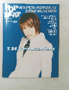POP BEAT HYPER-POPBEAT 1998年　夏