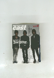 Interview File cast　2005年　Vol.32