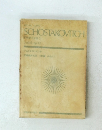 SCHOSTAKOVITCH