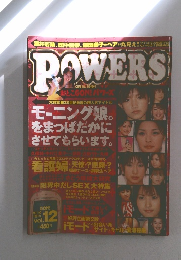 POWERS　10/10号　Vol.12