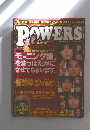 POWERS　10/10号　Vol.12
