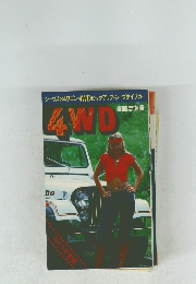 ジープ 4×4 ワゴン / 4WDピックアップ/ジープタイプカー 4WD