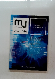 mJ　1444　2017年春号