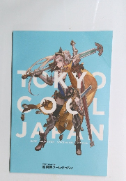 TOKYO COOL JAPAN　東京クールジャパン