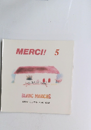 MERCI! 5