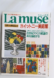 Lamuse 1994年5/24号