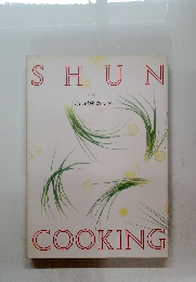 SHUN　COOKING　1月の料理カレンダー