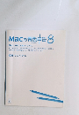 Macの青色申告8