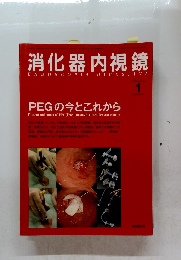 消化器内視鏡 ENDOSCOPIA DIGESTIVA 2006年1月号　Vol.20No.1