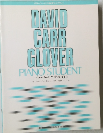 グローバー・ピアノ教本VOL.3