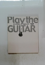 ひと目でわかる　かんたんギターの弾き方