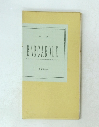 BARCAROLE