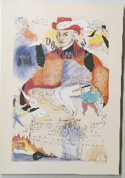 ドン・ジョヴァンニ