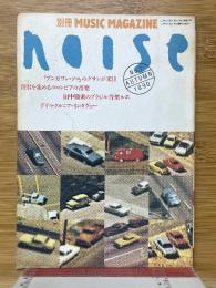 季刊ノイズ　第7号　第22巻第12号・通巻291号　ミュージック・マガジン別冊