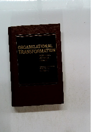 ORGANIZATIONAL TRANSFORMATION
