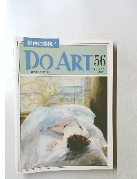 DO ART 56 1992 3/17