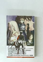 Fate Zero　1