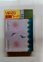 読書コースくもんの 3A