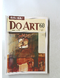 DO ART 60