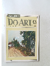 DO ART 43　1991 12/10
