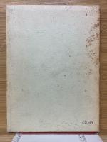 増訂　ソシオメトリーの理論と方法