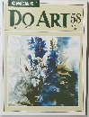 DO ART 58　1992 3/31