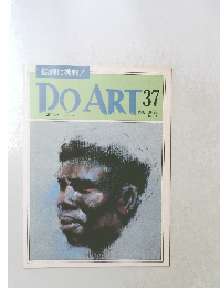 週刊ドゥー・アート 37　1991年10月