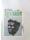 週刊ドゥー・アート 37　1991年10月