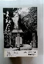 まんだ　第32号