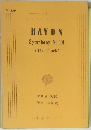 HAYDN Symphony No.101 (The Clock) 交響曲(時計) (解説・・・・・・ 高橋 淳 )