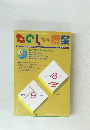 たのしい授業　２００１年９月号