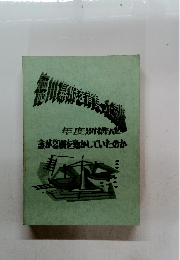 誰が楽器を動かしていたのか