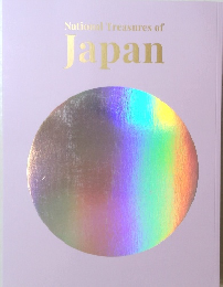 National Treasures of Japan
