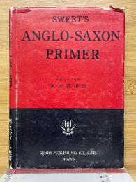 古代英語文法入門