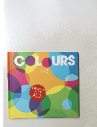 COLOURS いろ