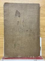 三角法　学び方　考へ方と解き方